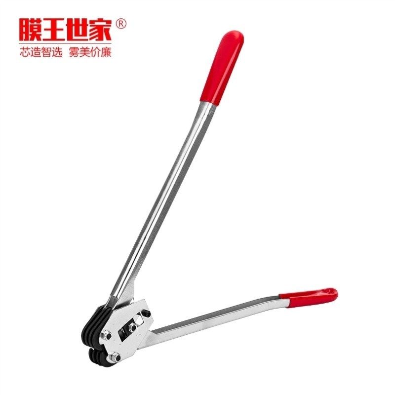 膜王世家塑钢带压钳打包机捆扎机纸塑带打包扣机手动压钳收紧器拉,办公设备/耗材/相关服务,捆扎机/打包机,淘宝优惠券,粉丝福利购,淘宝优惠卷