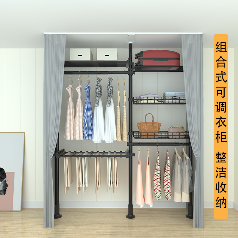 顶天立地置衣架卧室晾衣架阳台置物架免打孔伸缩衣帽间挂衣架衣柜