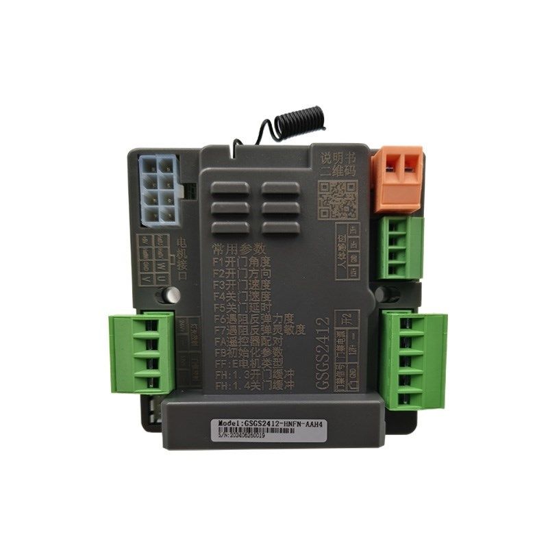 24V直流无刷广告门主板电动栅栏小门控制器小区侧小门电机配件板,办公设备/耗材/相关服务,门禁控制器,淘宝优惠券,粉丝福利购,淘宝优惠卷