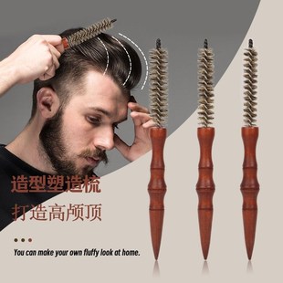 易造型理发梳卷发梳造型梳蓬松高颅顶小滚梳猪鬃毛顺发梳发根纹理