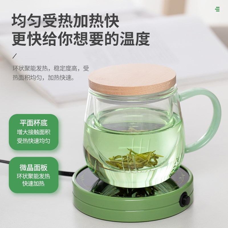 恒温杯垫办公室牛奶咖啡保温底座家用玻璃茶杯茶壶自动加热温茶器