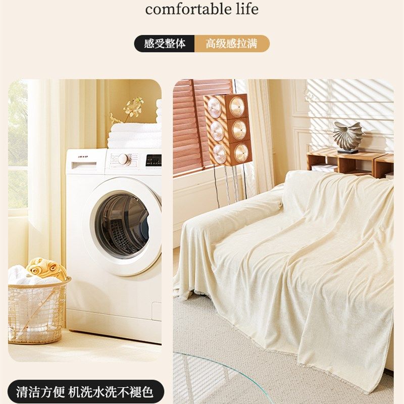 ins奶油沙发盖布雪尼尔四季通用沙发巾全盖沙发套罩防猫抓沙发垫,居家布艺,沙发套,淘宝优惠券,粉丝福利购,淘宝优惠卷