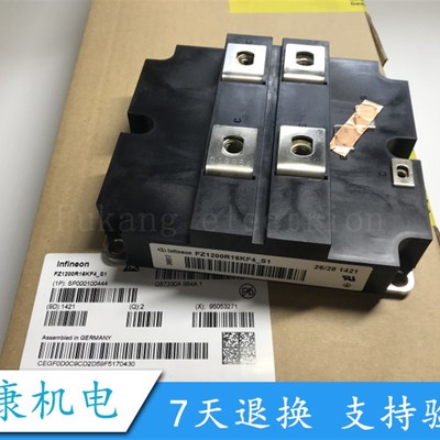 FZ1200R16KF4 FZ1200R16KF4-S1 FZ1200R12KF4 FZ1200R16KF5 原装