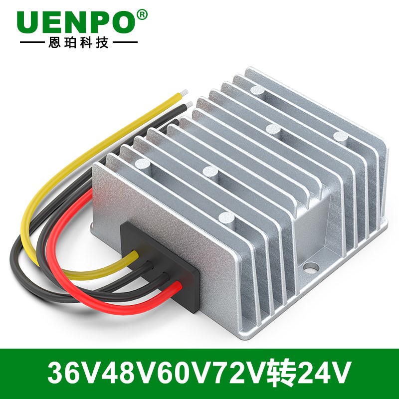 48V转24dV降压模块60V降24V直流电源转换器72V变24V大功率降压器