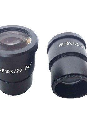 10X广角目镜直径30mm两档变倍 连续变倍显微镜用SZM45B1 ST6Z024B