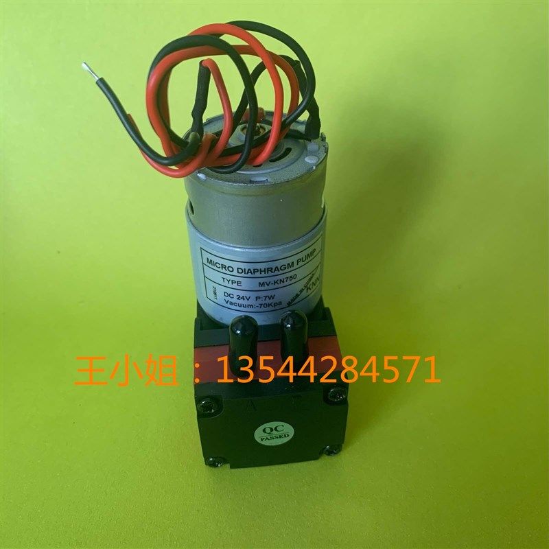 MV-KN600E彩神 UV平板机器原装墨泵 彩神喷绘机气泵 7W墨泵600ML,办公设备/耗材/相关服务,其它,淘宝优惠券,粉丝福利购,淘宝优惠卷