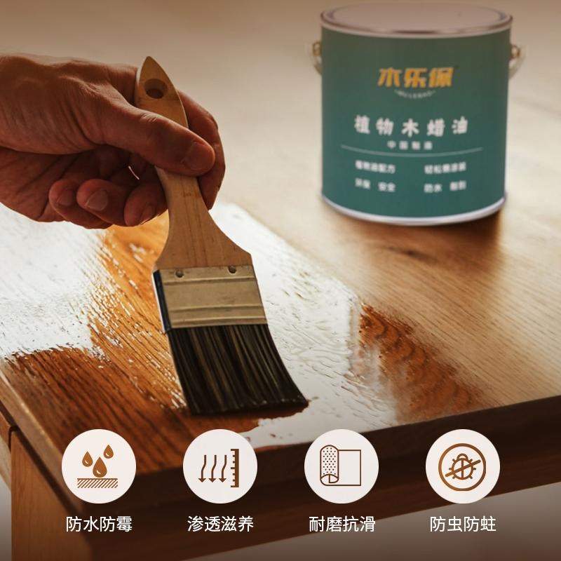 木蜡油实木c透明色哑光清漆木器漆地板保养防水木家具木漆防腐油
