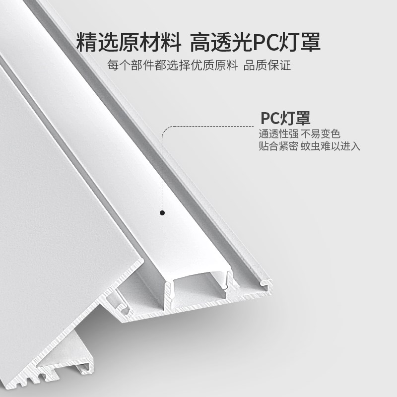 LED线条灯薄如蝉翼悬浮吊顶灯A带45度斜面反光灯槽线性氛围灯