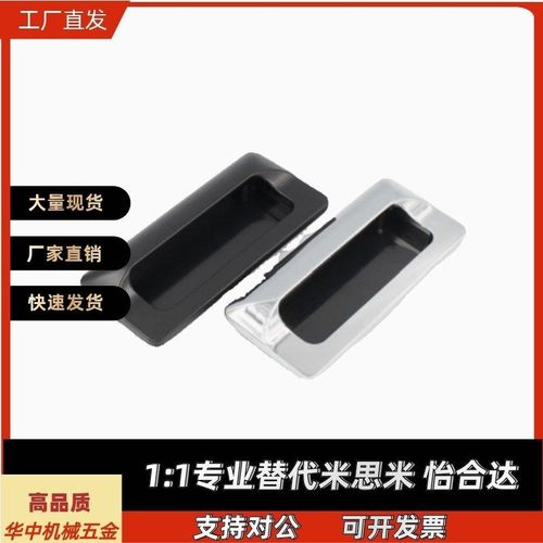 AKJ13 暗式拉手 内螺纹固定锌合金镀铬门把手 XAM35-A110怡合达替