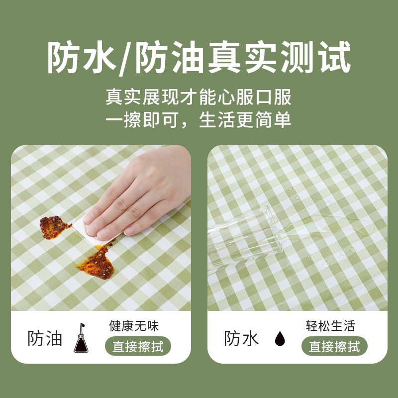 TPU防水防油免洗圆桌桌t布圆形家用餐桌布网红高级感长方形茶几布