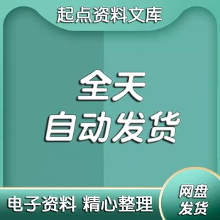短视频剧本文案素材段子抖音快手vlog脚本模板热门搞笑创作自媒体