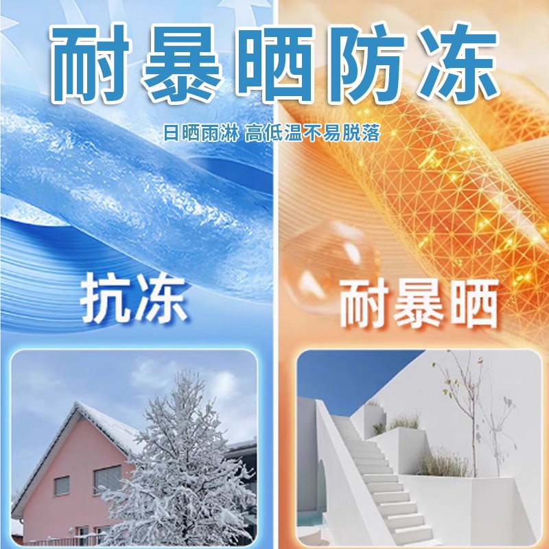 【GULEJU】水性罩面漆t透明亮光罩面外墙漆室内墙面乳胶漆水性哑