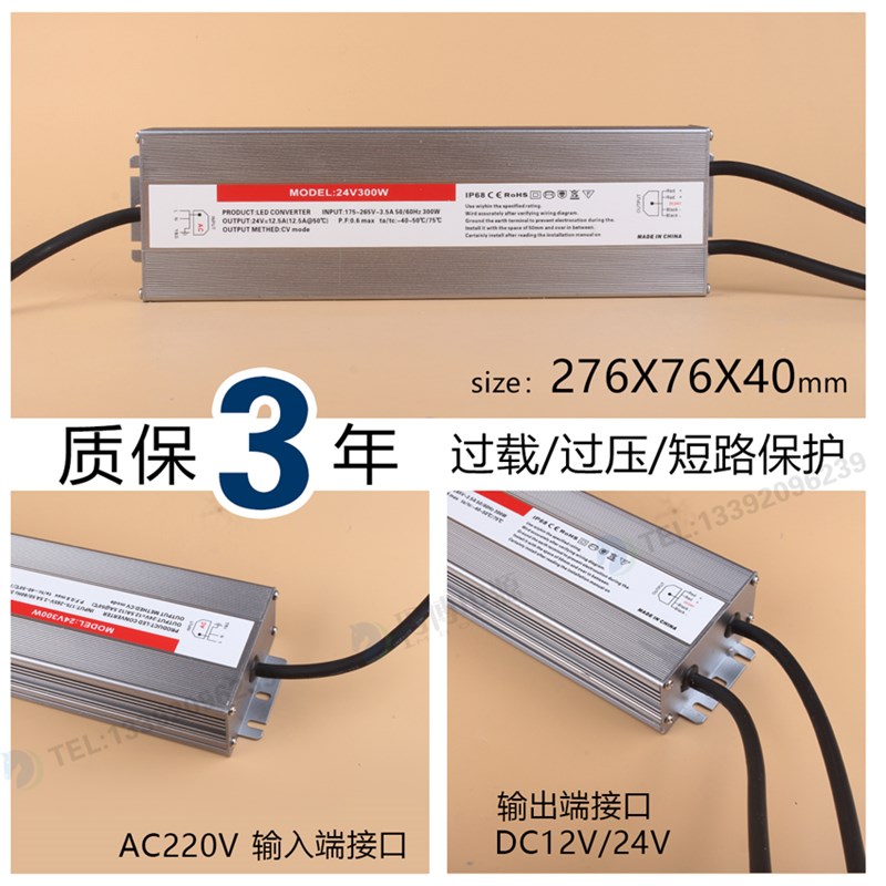 超薄防水电源DC12VDC24V 36W60W80W100W150W200W300W350W400W500W