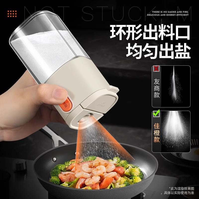 德国定量盐罐调料盒玻璃厨房调味料罐密封防潮家用撒盐Y控量调料