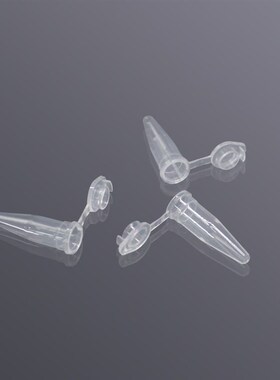 甄选LABSELECT0.2/ 0.6/1.5/2ml离心管单管无DNA酶无RNA酶无热源