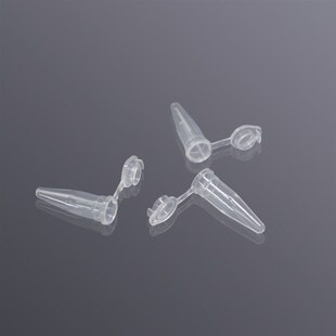 甄选LABSELECT0.2/ 0.6/1.5/2ml离心管单管无DNA酶无RNA酶无热源