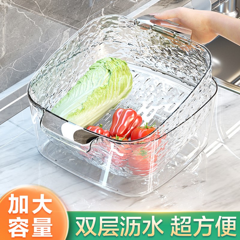 家用厨房双层沥水篮洗菜盆v塑料洗菜筐淘米篮水果盆收纳篮洗菜篮