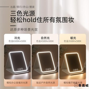 镜子化妆镜可携式led带灯折叠智能随身宿舍桌面镜子灯光办公室高