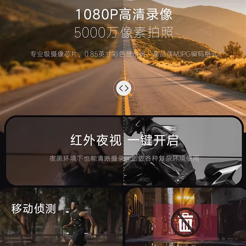 爱国者执法记录仪高清取证v胸前录像摄像头骑行运动相机送外卖S1
