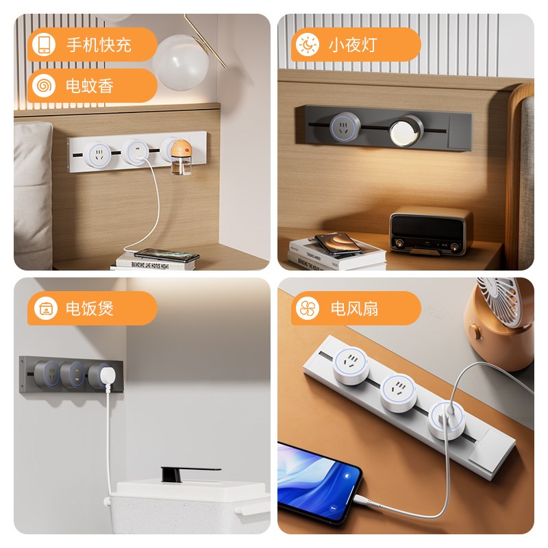 迷你可移动轨道插座带开关86型v家用25cm30cm明装滑动mini电力导