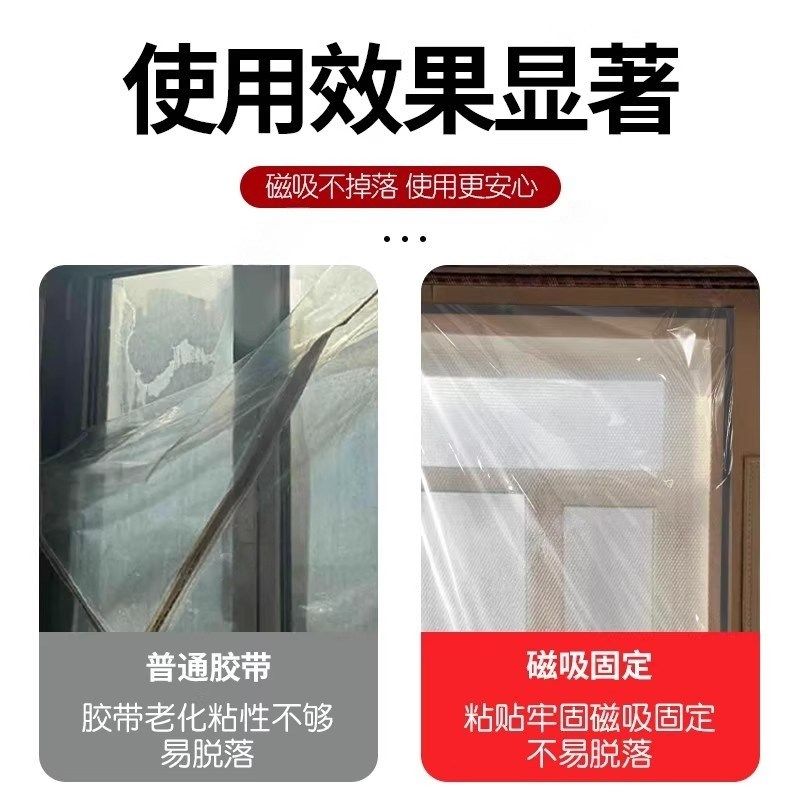 窗户塑料布固定器防水冬天保暖防寒御寒封窗神磁吸双面固定自粘式,办公设备/耗材/相关服务,办公胶带,淘宝优惠券,粉丝福利购,淘宝优惠卷