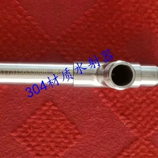 生产不锈钢射流器非标小水射器 文丘里管气水液体加药混合药剂
