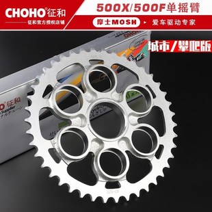适用凯越500X攀爬500F单摇B臂摩托车链轮牙盘大小飞油封链条a