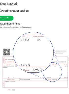 适用爱普生ERC30色带芯ERC38色带架M188D M188B ERC34 TM-U220pd