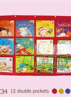 香港妈妈定制4格透明图书挂袋杂志收纳袋儿童识字袋TPVC透明袋挂
