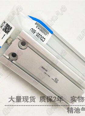 SMC型自由安装型气缸CDU20-55D/60D/65D/70D/75D/80D/90D/100D