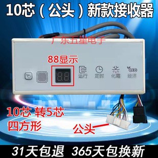 适用于开利空调手操线控器WR-90D-CM 17317100A01408黑色控制面板