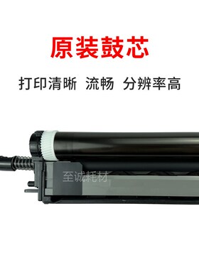 京瓷4052ci 5052 6052 4053 5053 6053ci套鼓 硒鼓 显影仓组件
