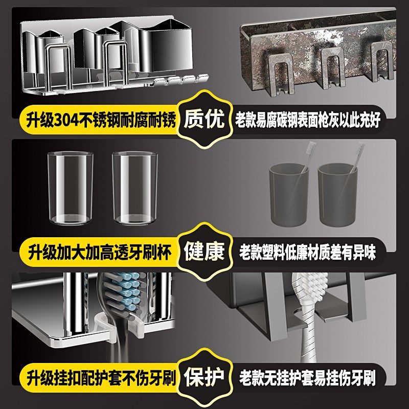 高端2025新款电动牙刷r置物架壁挂高级感304不锈钢牙膏一家四口