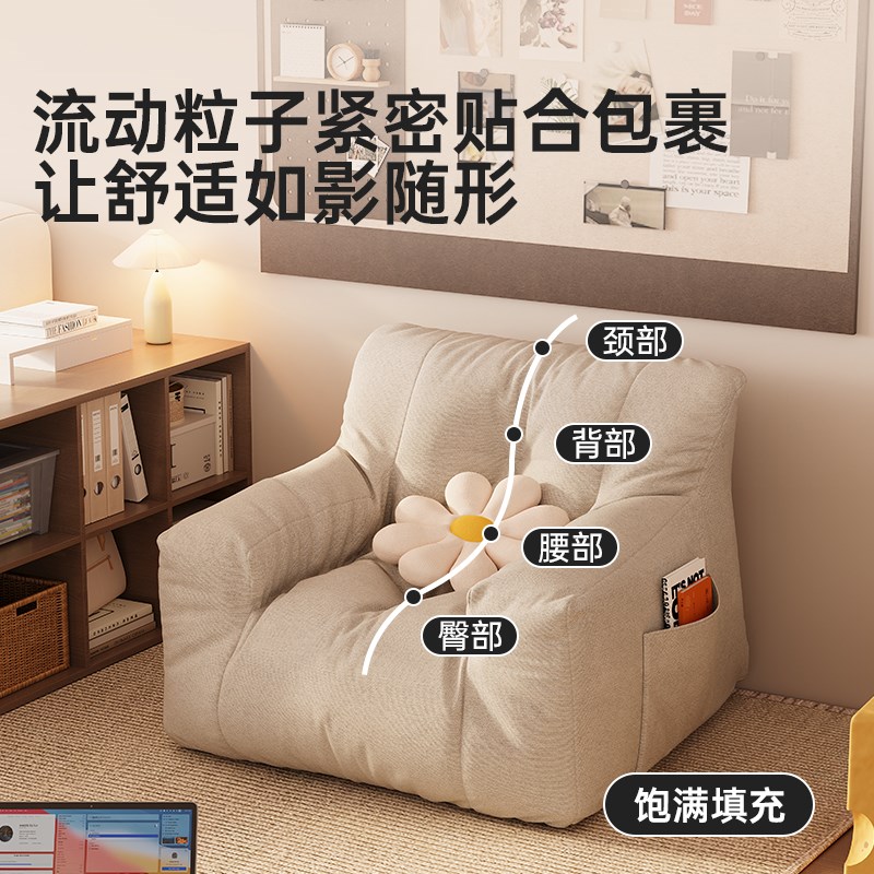 懒人沙发可躺可睡卧室小r沙发单人飘窗榻榻米双人客厅2025新款豆