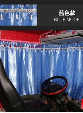 陕汽德龙新M3000S国六遮阳窗帘xL5000 X5000轩德X3货车防晒后窗帘