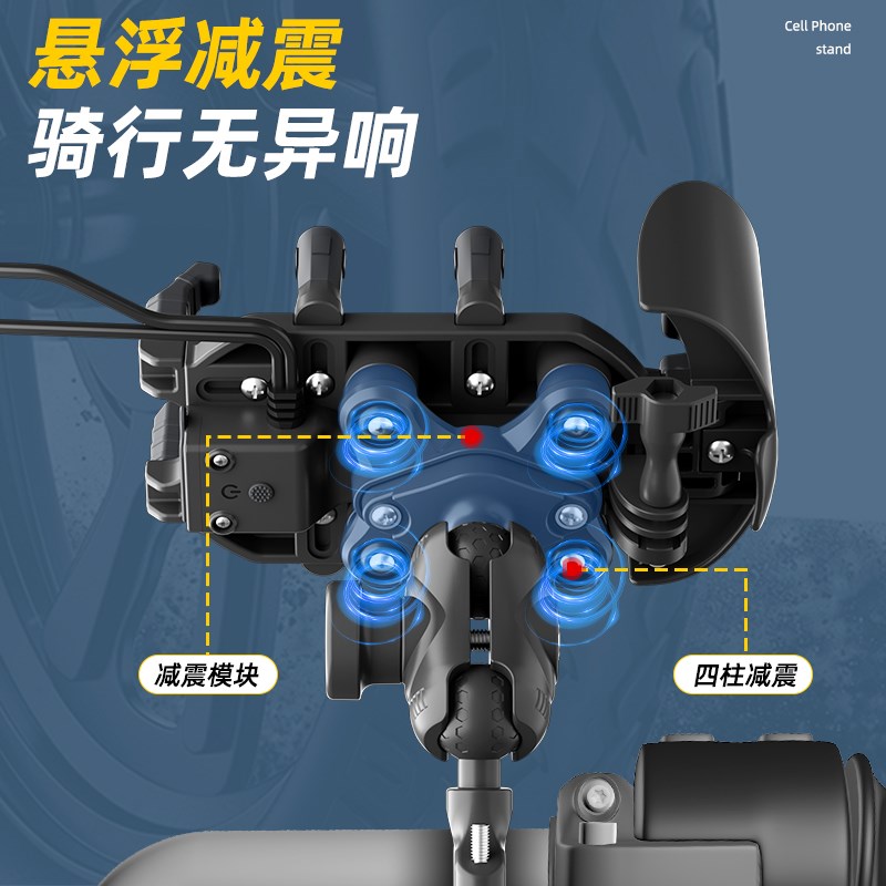 摩托车手机支架2025新款外卖骑行C减震防水电动车导航架可无线充