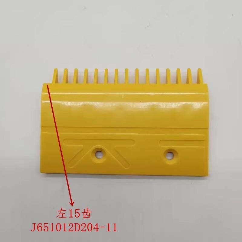 三菱梳齿板三菱K型梳齿板J651012B203三菱扶梯梳齿板abs梳齿板,搬运/仓储/物流设备,电梯/传菜机/升降机/提升机,淘宝优惠券,粉丝福利购,淘宝优惠卷