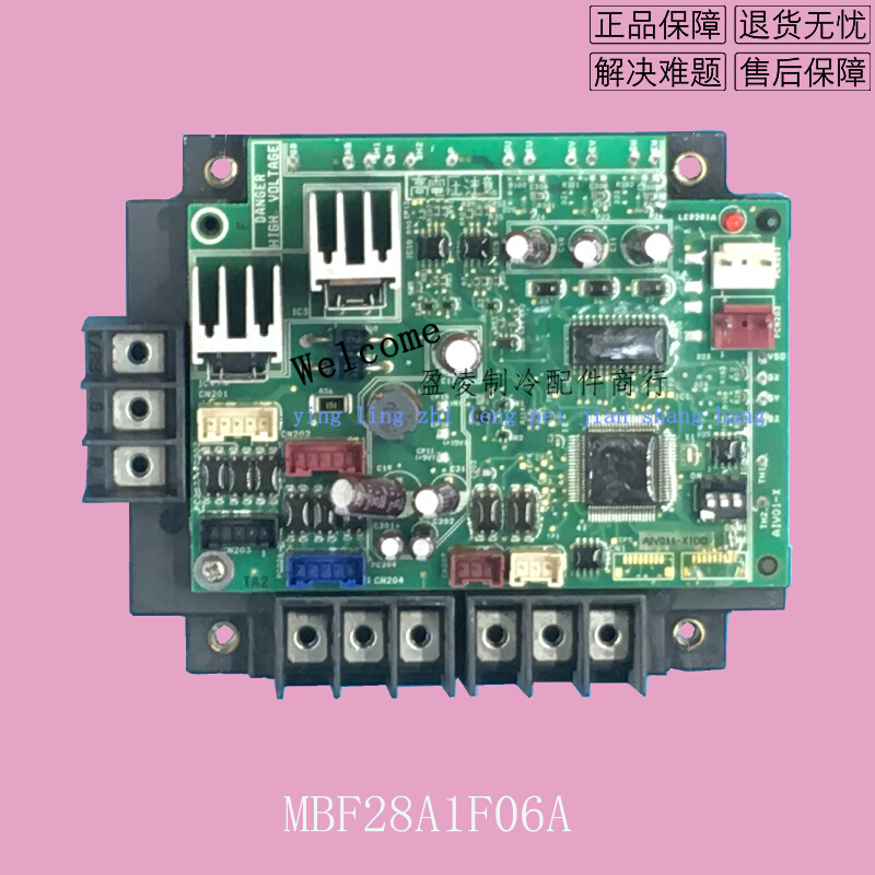 AIV011-X1DD MBF28A1F06A海信空调变频模块