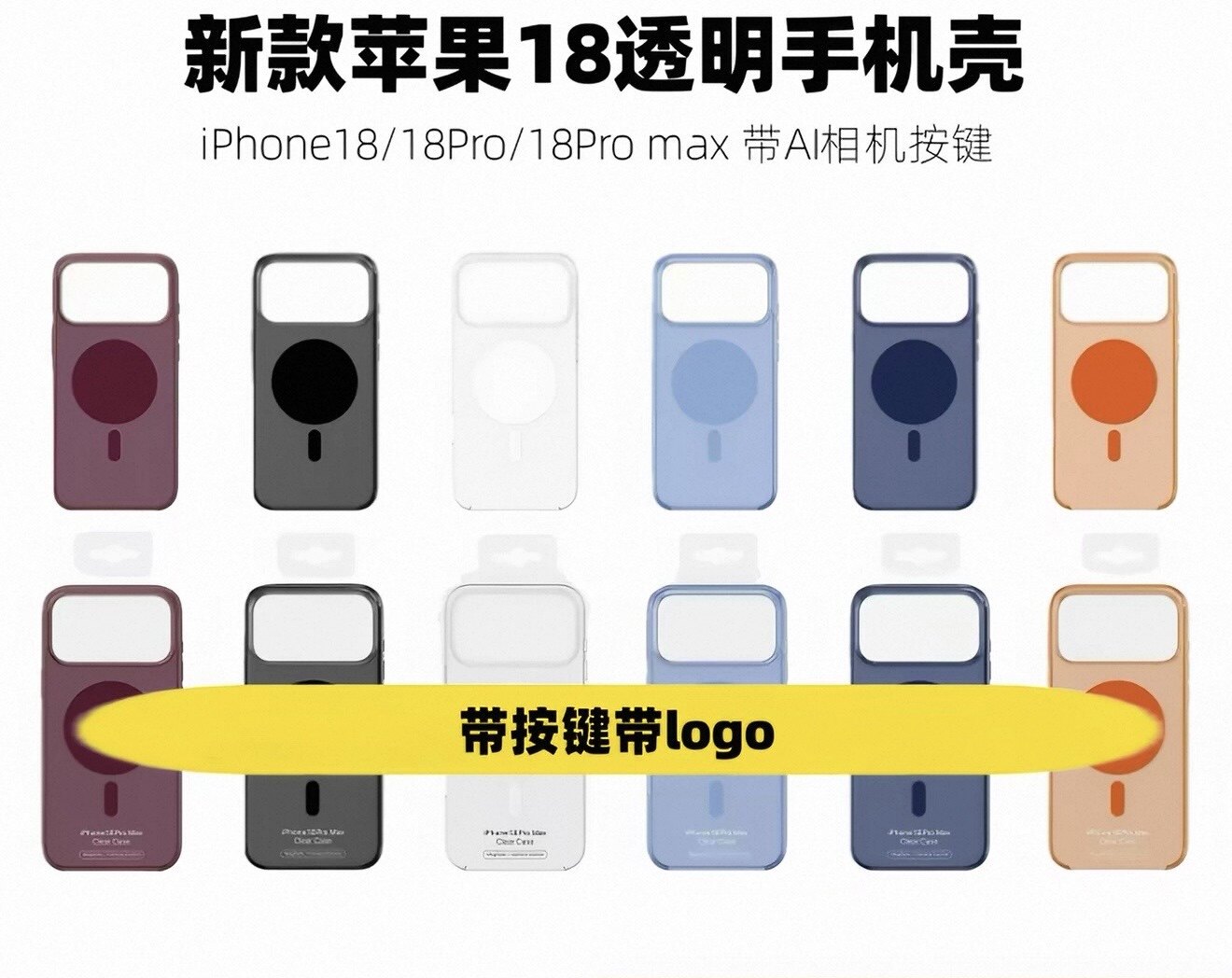 【碾压市面款】18promax原装手机壳适用于iPhone17pro透明手机壳苹果17promax保护壳磁吸充电防摔Air官网同款