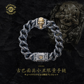 Arthur.K 俳優系列日本原创手工做旧925银降魔小丑古巴手链限量