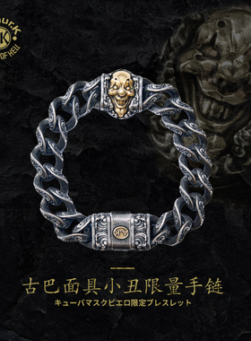 Arthur.K 俳優系列日本原创手工做旧925银降魔小丑古巴手链限量