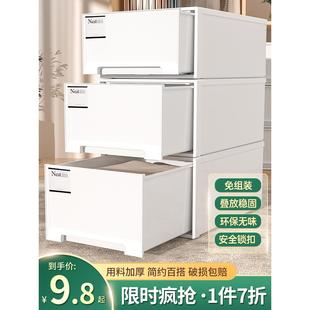 收纳盒塑料透明衣服家用衣物储物整理箱衣柜收纳柜子 收纳箱抽屉式