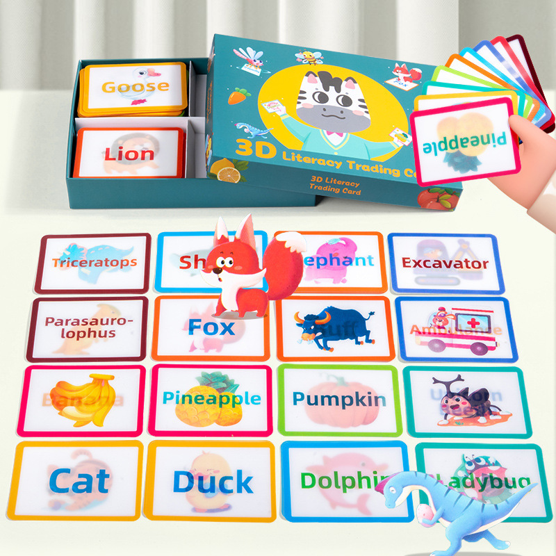 儿童3d认知启蒙益智卡片逻辑思维玩具宝宝趣味早教变幻闪卡游戏