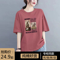 純棉短袖T恤女洋氣大碼高級(jí)感寬松百搭顯瘦全棉運(yùn)動(dòng)風(fēng)灰色上衣胖m