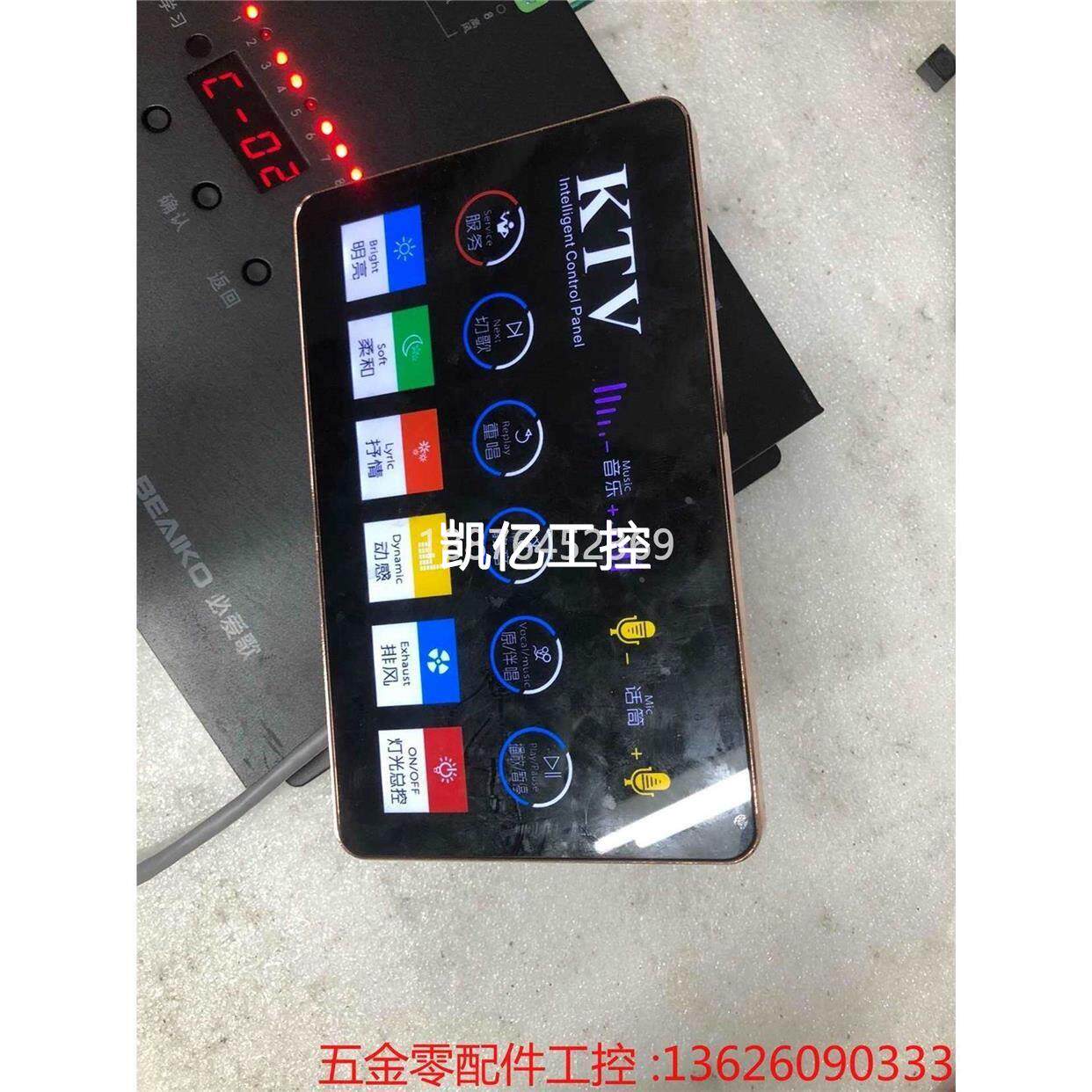 议价能ktv灯光控制器必爱歌e-300t 声光联动ktv包房智议价