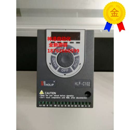 议价海利普门机变频器HLP-C10201D543P HLP-C102 1.5KW 380V全