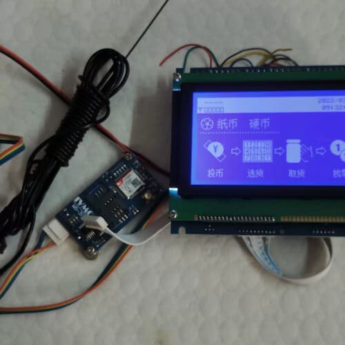 议价苏夏自动自动贩卖机拆下一套主板蕊夏IVMC M605和MS-3