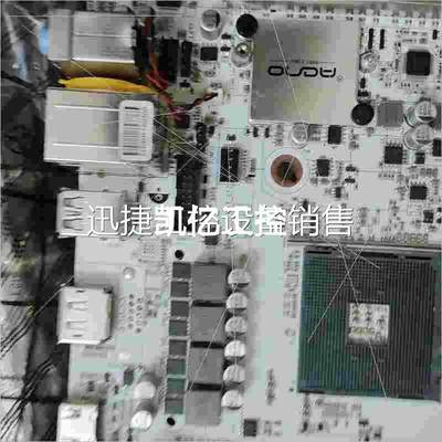 议价Onda/昂达 昂达 B550SD4-ITX w 白色单主板议价