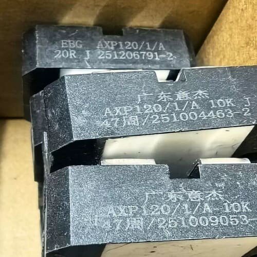 议价EBG AXP120/1/A 20RJ
