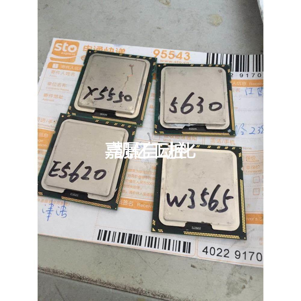 Xeon E5620 X5550 E5630 W3565 4核12M 8M LGA 1366 CPU议价